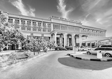 Iranian Hospital