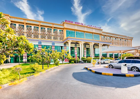 Iranian Hospital